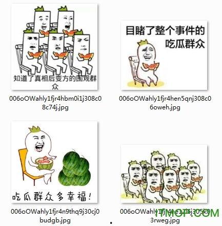 网红吃瓜表情包图片,趣味横生的网络文化现象